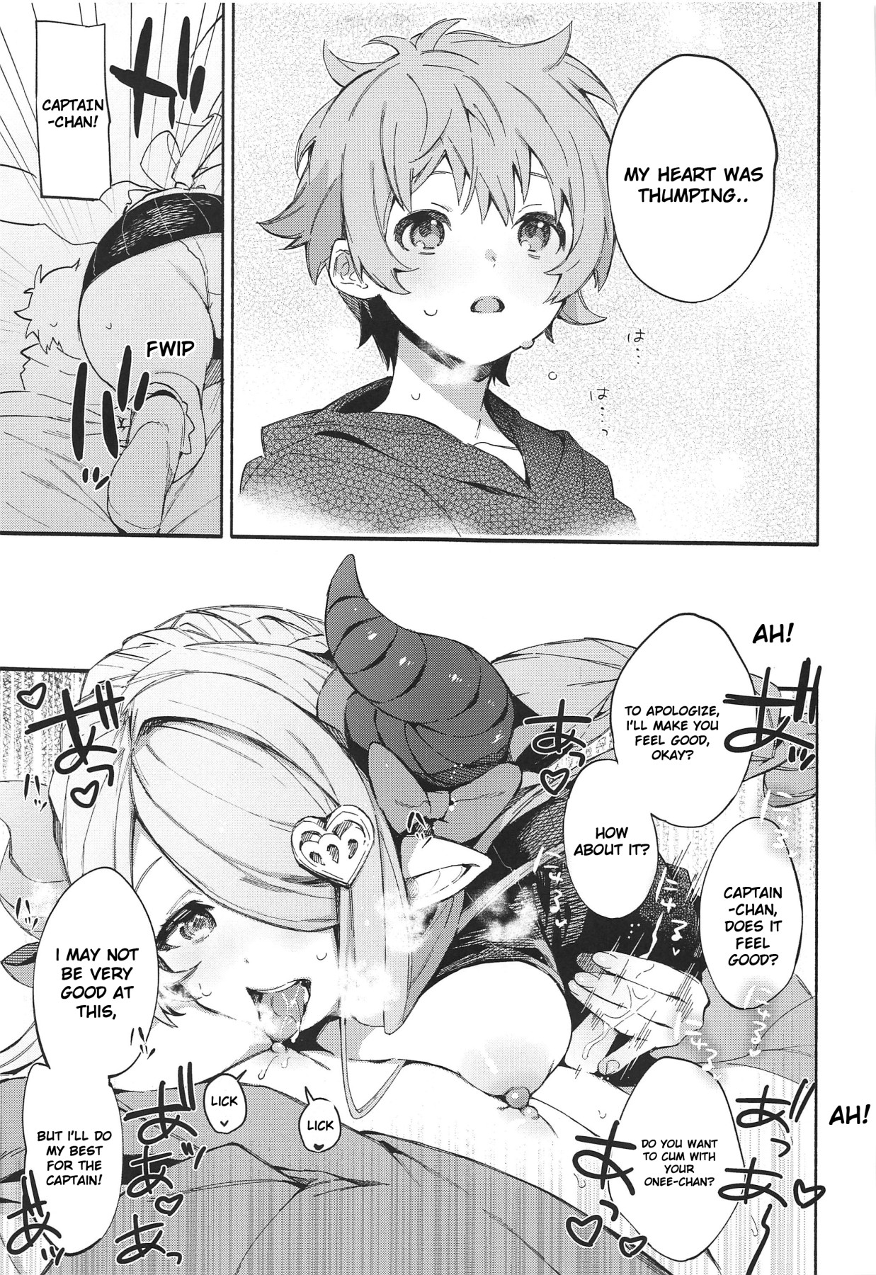 Hentai Manga Comic-More! Narmaya Attack!!-Read-12